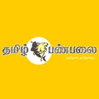 Tamil Panpalai Gold