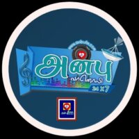Anbu FM